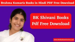 Brahma Kumaris Books in Hindi PDF Free Download | BK Shivani Books Pdf Free Download